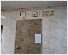  2024Ÿ116498 泲 â 걸 ߾Ӵ 75, 3 303ȣ (߾ӵ,ָ)   ,繫ǰ