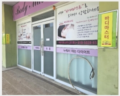  2024Ÿ3059 泲 ؽ ߾ӷ 137, 2 251ȣ (,޾ض)    ,繫ǰ