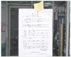  2024Ÿ6348 泲 â 걸 ̴ 320, 1-151ȣ (,Ƽ Ƽ)   ,繫ǰ