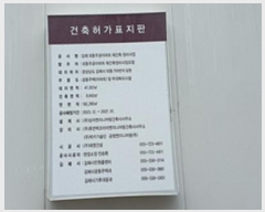  2024Ÿ��6522 �泲 ���ؽ� �ܵ� 705       ����(����)���