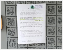  2024Ÿ6614 泲 ؽ  η 190, 101 3 301ȣ (ϾƮ)  Ʈ