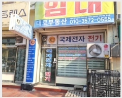  2024Ÿ��8054  �ٸ��󰡰��