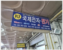  2024Ÿ��8054  �ٸ��󰡰��