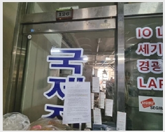  2024Ÿ��8054  �ٸ��󰡰��