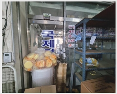  2024Ÿ��8054  �ٸ��󰡰��