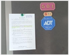  2024Ÿ106132 泲 ؽ ﵿ 25, 5 501ȣ (ǳ,ûƮ)    Ʈ