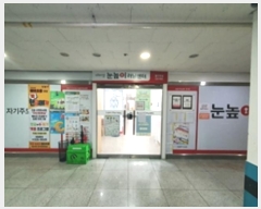  2024Ÿ109247 泲 ؽ ȭ180 15, 6 602ȣ (û,ټ)    ,繫ǰ