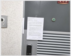  2024Ÿ115853 泲 â â ϸ Ÿ30 20, 4 403ȣ (ö)  ټ,