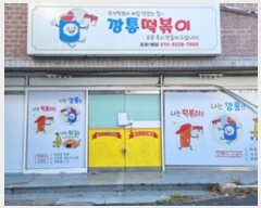  2024Ÿ��116221  �ٸ��󰡰��