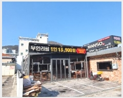  2024Ÿ111 泲 ؽ 굿 1065-3       ٸü,󰡰
