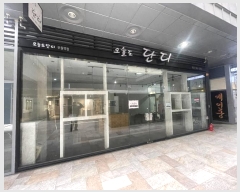  2024Ÿ��487 �泲 ���ؽ� ���ش�� 2342, 1����124ȣ (�ο���,�ο���Ǫ���������̽������)     ��,�繫�ǰ��