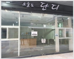  2024Ÿ��487 �泲 ���ؽ� ���ش�� 2342, 1����124ȣ (�ο���,�ο���Ǫ���������̽������)     ��,�繫�ǰ��