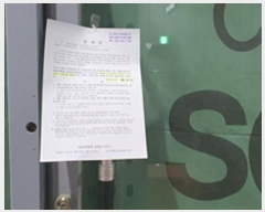  2024Ÿ3066 泲 ؽ ش 2352, 2211ȣ (ο,̽)     ,繫ǰ