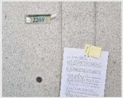  2024Ÿ6812 泲 â 걸  115, 117 222208ȣ (󳲵,뵿Ʈ)   Ʈ