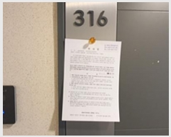  2024Ÿ7778 泲 ؽ ش 2349, 107 3319ȣ (ο,ο׸ھƴ)    ǽڰ