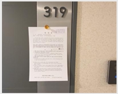  2024Ÿ7778 泲 ؽ ش 2349, 107 3319ȣ (ο,ο׸ھƴ)    ǽڰ