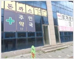  2024Ÿ110902 泲 ؽ м 216, 1 106ȣ     ,繫ǰ