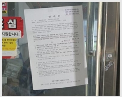  2024Ÿ110902 泲 ؽ м 216, 1 106ȣ     ,繫ǰ