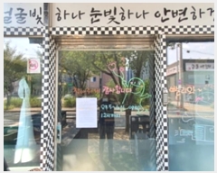  2024Ÿ111523 泲 â ر 55 6-5, 1 108ȣ (,)   ,繫ǰ