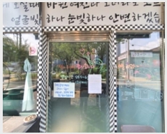  2024Ÿ111523 泲 â ر 55 6-5, 1 108ȣ (,)   ,繫ǰ