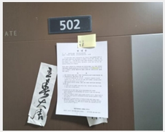  2024Ÿ114386 泲 â â ϸ  86, 109 5 502ȣ (âƮ1) Ʈ