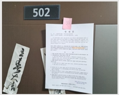  2024Ÿ114386 泲 â â ϸ  86, 109 5 502ȣ (âƮ1) Ʈ