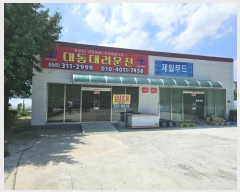  2024Ÿ4069 泲 ؽ 뵿  144-8      ,繫ǰ