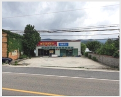  2024Ÿ4069 泲 ؽ 뵿  144-8      ,繫ǰ