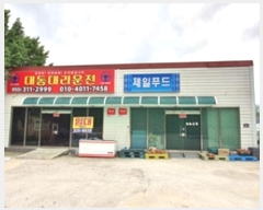  2024Ÿ4069 泲 ؽ 뵿  144-8      ,繫ǰ