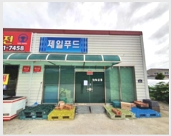  2024Ÿ4069 泲 ؽ 뵿  144-8      ,繫ǰ