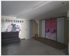  2024Ÿ��6003 �泲 â���� ���걸 �߾Ӵ��61���� 4, 7��701ȣ (�߾ӵ�,ĵ����Ÿ��)    ��,�繫�ǰ��