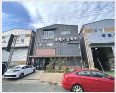  2024Ÿ��112793  �ڵ������ýü����