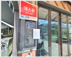  2024Ÿ��112793  �ڵ������ýü����