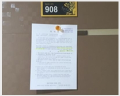  2024Ÿ��113079 �泲 ���ؽ� ���߷� 178, 9�� 908ȣ (��赿,�����Ƽ2)    ���ǽ��ڰ��