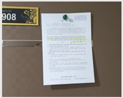  2024Ÿ��113079 �泲 ���ؽ� ���߷� 178, 9�� 908ȣ (��赿,�����Ƽ2)    ���ǽ��ڰ��