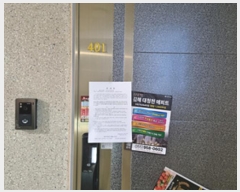  2024Ÿ116337 泲 â â  â 909, 4 401ȣ (â2溧νڶ)  Ʈ