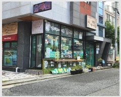  2024Ÿ5215 泲 ؽ  1111-9       ܵ,ð