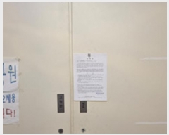  2024Ÿ5932 泲 â â ȭ 16, 101001ȣ (ȿ뵿,â)    ,繫ǰ