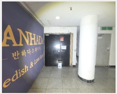  2024Ÿ6294 泲 â 걸 ̷15 5, 3303ȣ (󳲵,󳲵պ)    ,繫ǰ