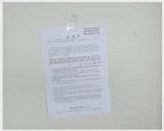  2024Ÿ6553 泲 ؽ Ϸ 287, 101ȣ (ܵ,Ÿ)     ,繫ǰ