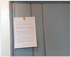  2024Ÿ7891 泲 ؽ   9, ٵ 6606ȣ    Ʈ