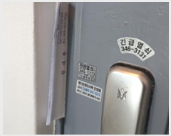  2024Ÿ7891 泲 ؽ   9, ٵ 6606ȣ    Ʈ