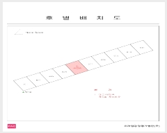  2024Ÿ7891 泲 ؽ   9, ٵ 6606ȣ    Ʈ