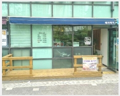  2024Ÿ107166 泲 ؽ  80, 󰡵 1 103ȣ (赿,)   ,繫ǰ