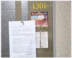  2024Ÿ109278 泲 â â  Ḯ 215-18 â1溧νڶ 13 1301ȣ  Ʈ