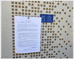  2024Ÿ111011 泲 â â 縲 125-7      ð