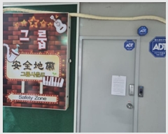  2024Ÿ4373 泲 â 걸 ߾Ӵ83 13, 19ȣ (߾ӵ,ϻ)    ,繫ǰ