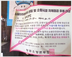  2024Ÿ5550 泲 â ر 湫 28-19      ڽü,,ȣ,