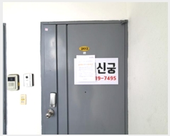  2024Ÿ6973 泲 ؽ ȷ 314-24,  2202ȣ (浿,뼺)    ټ,