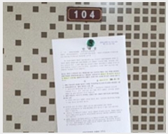 2024Ÿ105269  Ʈ